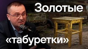 Разоблачение налоговых схем, роль экспедиторов, банкротство Crafter, ГосЛог и грузоперевозки.