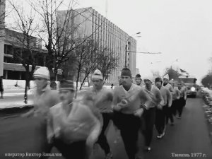 1977 год. Тюмень. Легкоатлетический кросс в честь 60 годовщины Октябрьской революции.