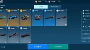 Открытие  золотого БД и большого ящика.