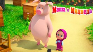 Маша и Медведь — Мультфильм | Маша и Медведь мультики для малышей | Развивающая игра Маша и Медведь