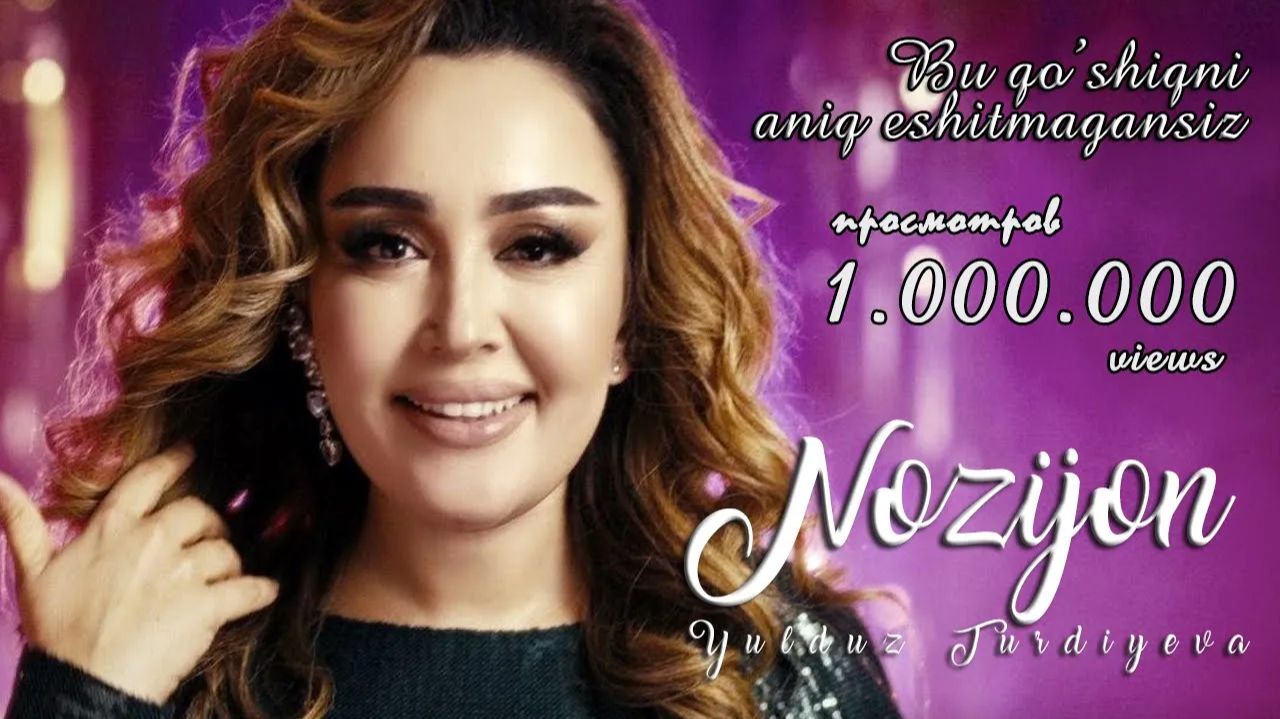Юлдуз Турдиева - Нозижон (Yulduz Turdiyeva - Nozijon)