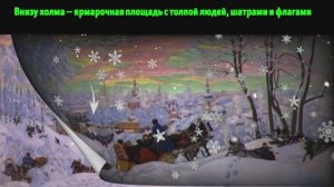 Масленица  праздник