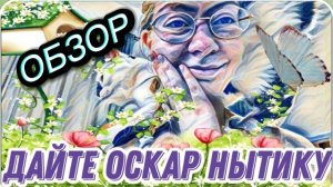 САМВЕЛ АДАМЯН, ОБЗОР ОТ АЛЕНЫ ("ЛЕСНОЕ ЭХО"), ДИАНА ПРИЖАЛА ХВОСТ, ТРАГЕДИЯ, РАЗБОРКИ СО ЗРИТЕЛЯМИ..