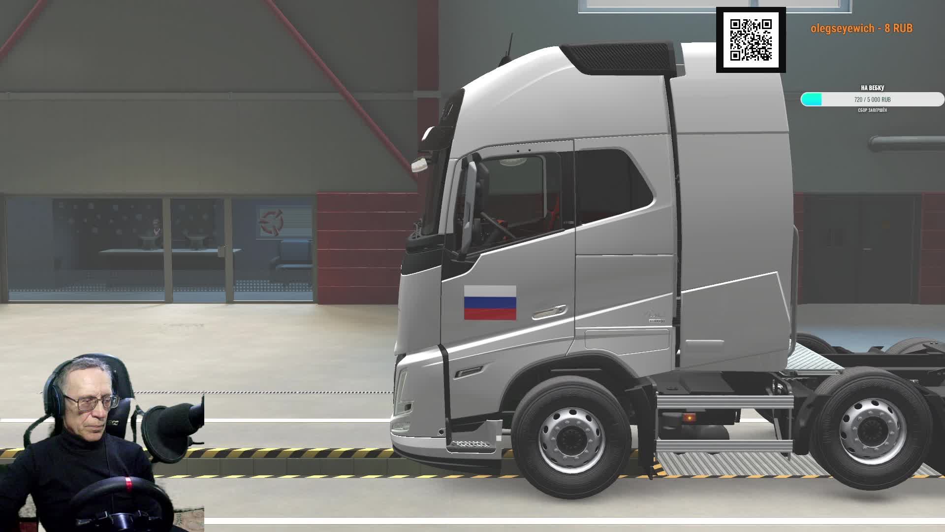Euro Truck Simulator 2 v 1.58 сборка с Африкой смотреть онлайн