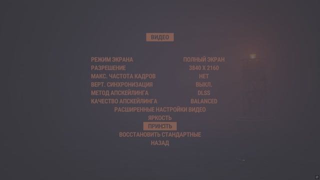 HDR REANIMAL 4К Настройка Графики смотреть онлайн