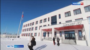 В костромской школе №16 показали, как работает программа полного дня