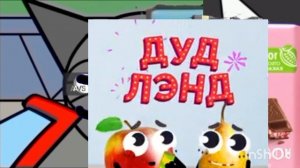 побег от других спрунки add round 10