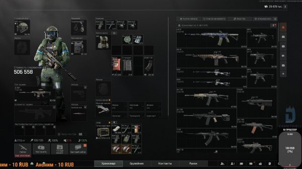 Arena Breakout Infinite 4й сезон