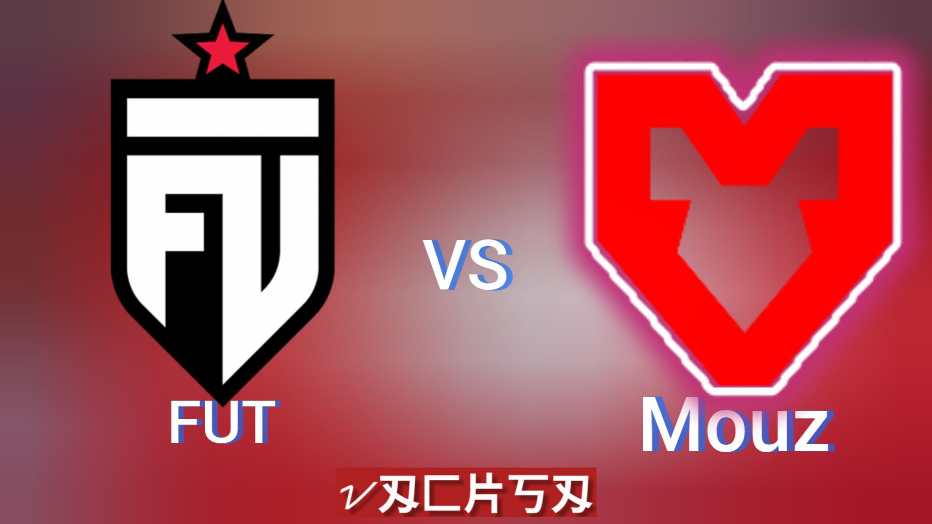 Live: FUT vs Mouz | PGL Cluj-Napoca Group Stage | Day 4 17.02.2026 cs2 кс 2 кс2 cs2 смотреть онлайн