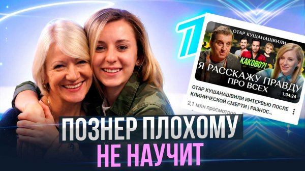 Самые крутые вопросы в интервью - простые? Секреты продюсера Кристины Мединской