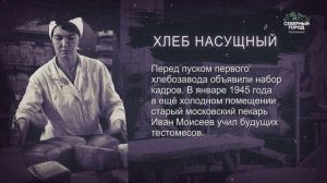 ИСТОРИЯ В ЛИЦАХ И ФАКТАХ, 17.02.2026