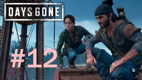 Days Gone (Жизнь после) ➤ Старая лесопилка