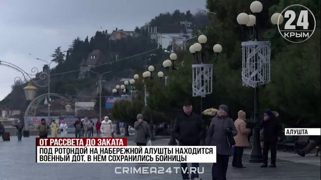 Алуштинские ротонды: откуда открываются самые красивые виды на курорте