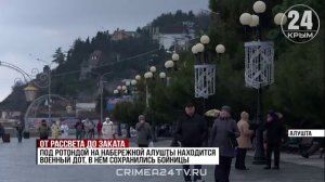 Алуштинские ротонды: откуда открываются самые красивые виды на курорте