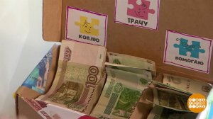 Финансовая грамотность: денежки счет любят! Доброе утро. Фрагмент выпуска от 17.02.2026