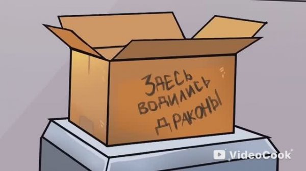 [ Детектив Войд ] SCP-1762 "Куда исчезли драконы?." (Анимация SCP)