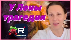 Big Big Family in the USA _Трагедия у Лены _Обзор _Биг Биг Фэмэли _Большая семья в Америке _Funny 4