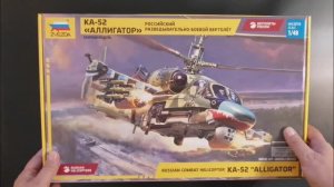 Обзор коробки модели "Вертолет КА-52", масштаб  1:48.