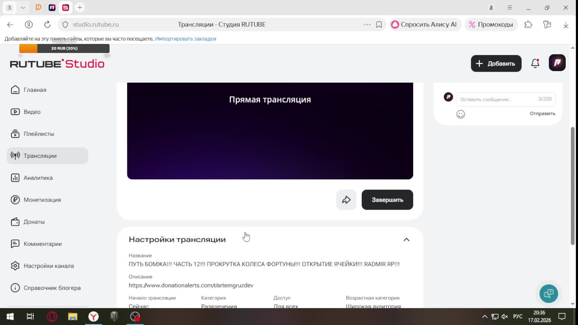 ПУТЬ БОМЖА!!! ЧАСТЬ 12!!! ПРОКРУТКА КОЛЕСА ФОРТУНЫ!!! ОТКРЫТИЕ ЯЧЕЙКИ!!! RADMIR RP!!!