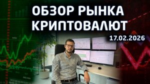 Обзор рынка криптовалют. Биткоин BTCUSDT,APEXUSDT, ZKPUSDT, CCUSDT, AXSUSDT