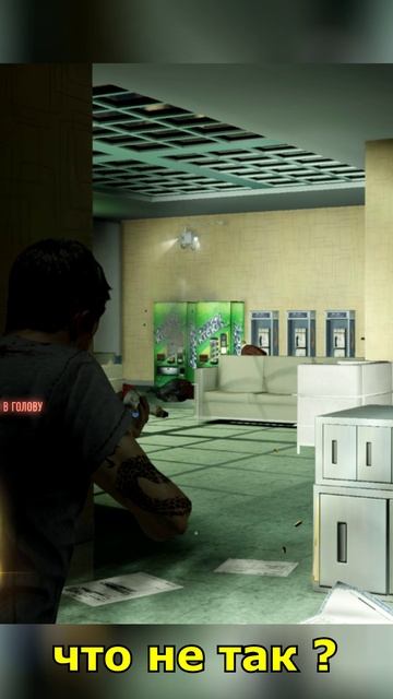 Sleeping Dogs что не так