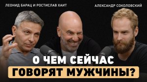 Этот разговор заменит вам сеанс у психолога — Квартет И