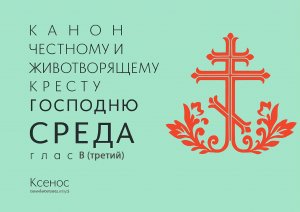 Присоединяйтесь к молитве за воинов с 21:00-21:30 и о семье с 21:30