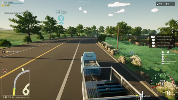 Motor Town. Малое Начало Корпорации #01