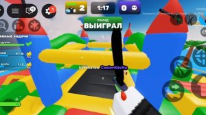 роблокс соперники