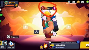 Играю в бравл старс