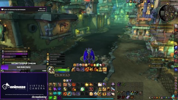 🔥Возвращение в WoW🔥Собираю ПВЕ гильдию для М+ и Рейдов Midnight!