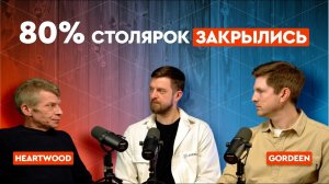 Столяр vs ЧПУ станок: кто заработает больше?