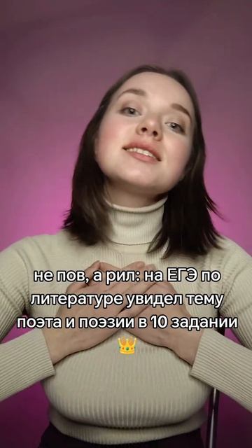 Будете ставить свечку онлайн за какую тему в 10-м сочинение на ЕГЭ по литературе?