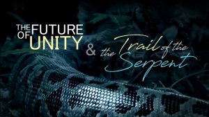 Будущее единство и путь змея.