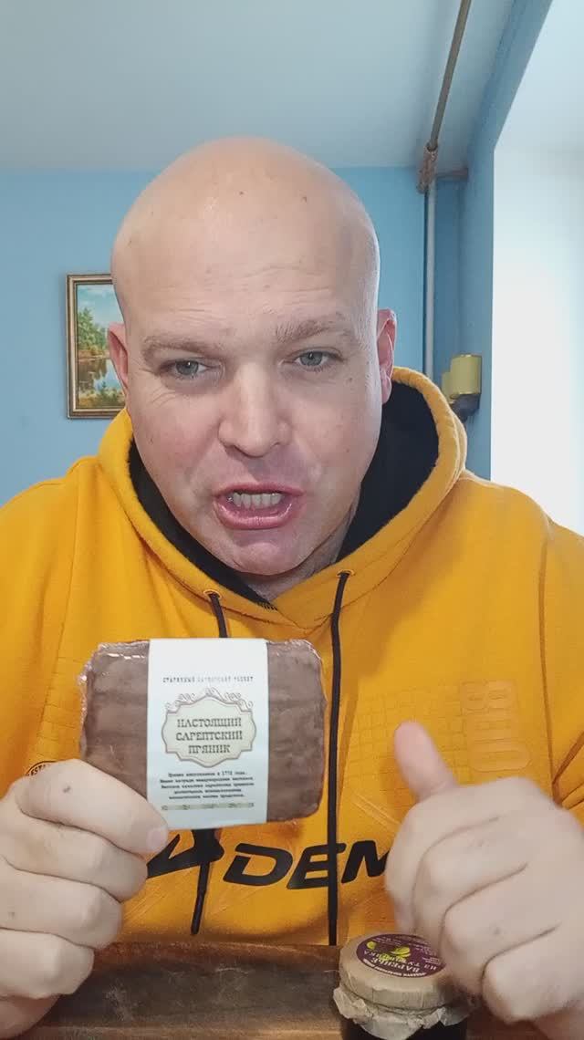 ОБЖОР Сарептский пряник и варенье из тутовника/перекус/мукбанг/еда смотреть онлайн