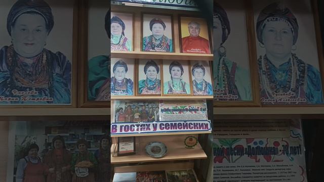 Библиотека. В ГОСТЯХ У СЕМЕЙСКИХ