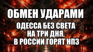 🔥 Дневной Выпуск Новостей 17.02.26