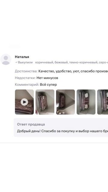 Наши недостатки смотреть онлайн