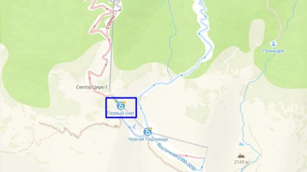 02 - Красная поляна - точка: Первый снег