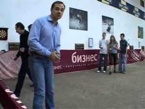 Петанк   правила игры