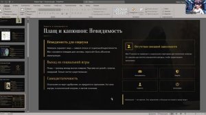 9 Аркан | Обучение Таро