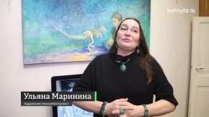 «Море и звёзды»: в музее-усадьбе Костино открылась выставка художницы из Королёва