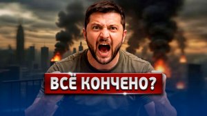 Мединский В Женеве | Германия Просит Помощи У России | Европа Требует Ядерное Оружие