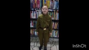 Усманов Альмир, 11 лет