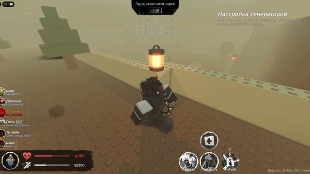 Играю на ту тайме смотреть онлайн