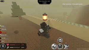 Играю на ту тайме