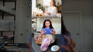 Камни для денег