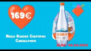 Заставки И Рекламные блок (Карусель GTA, 17.02.2026)