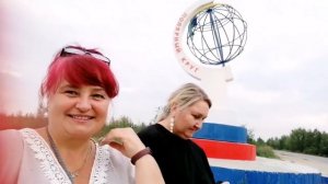 Усинск. Полярный круг