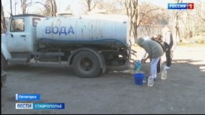 Вода постепенно возвращается в дома жителей Кавминвод